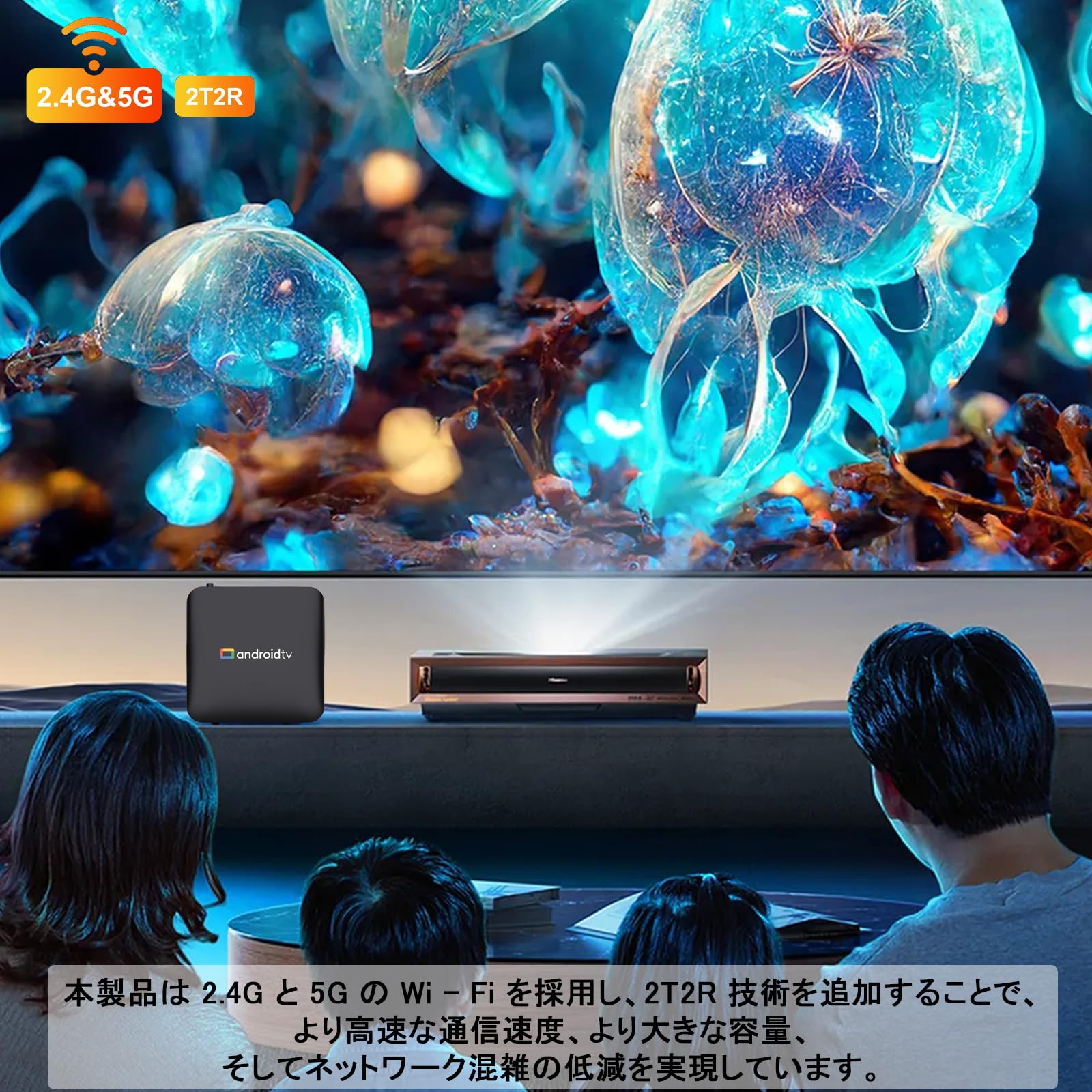 Amazon | メディアプレーヤー TV ボックス スマート tv box 智能盒子